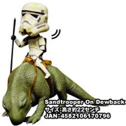 X^[EH[Y/ouofB[Y DX Sandtrooper On Dewback