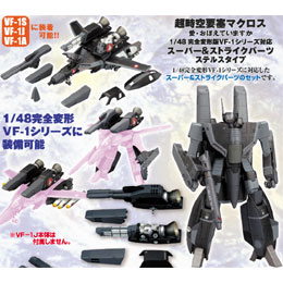 }NX/1/48 Sό`VF-1V[YΉX[p[XgCNp[cXeX^Cv