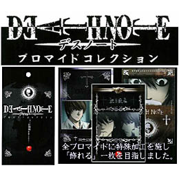 DEATHNOTE-デスノート-ブロマイドコレクション - 萌え系.com [商品詳細