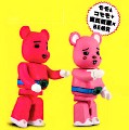 BE@RBRICK??????/??&???(????)