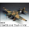 1/72 Ju-87 D3 ???? ????? ????