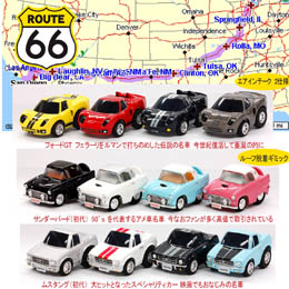 チョロQ/ROUTE66 - 萌え系.com [商品詳細] ホビー販売