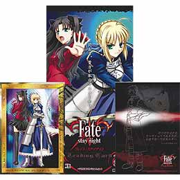 Fate/stay nightトレーディングカード - 萌え系.com [商品詳細] ホビー販売