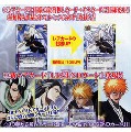 ?????/BLEACH SOUL CARD BATTLE 10.GET BACK FROM THE STORM ????????